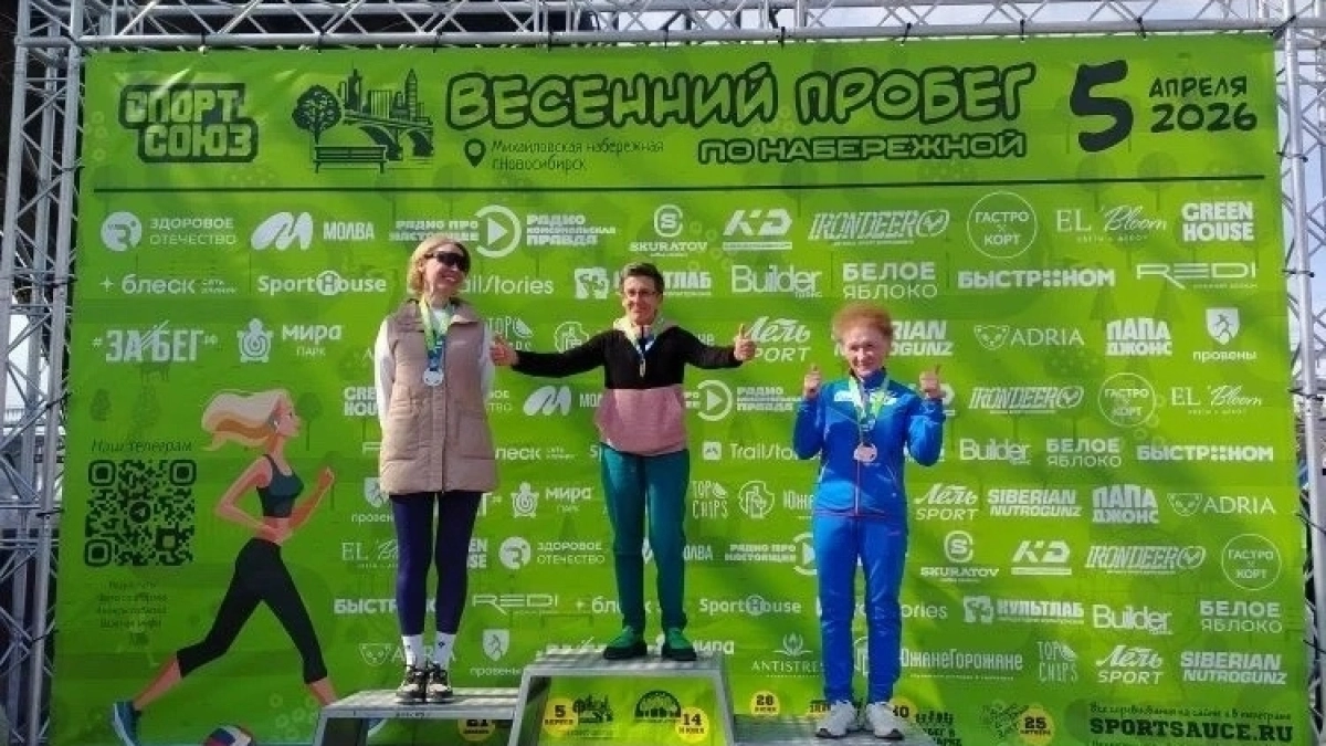 Спортсменка из Киселёвска завоевала “бронзу” на беговом сезоне в Новосибирске