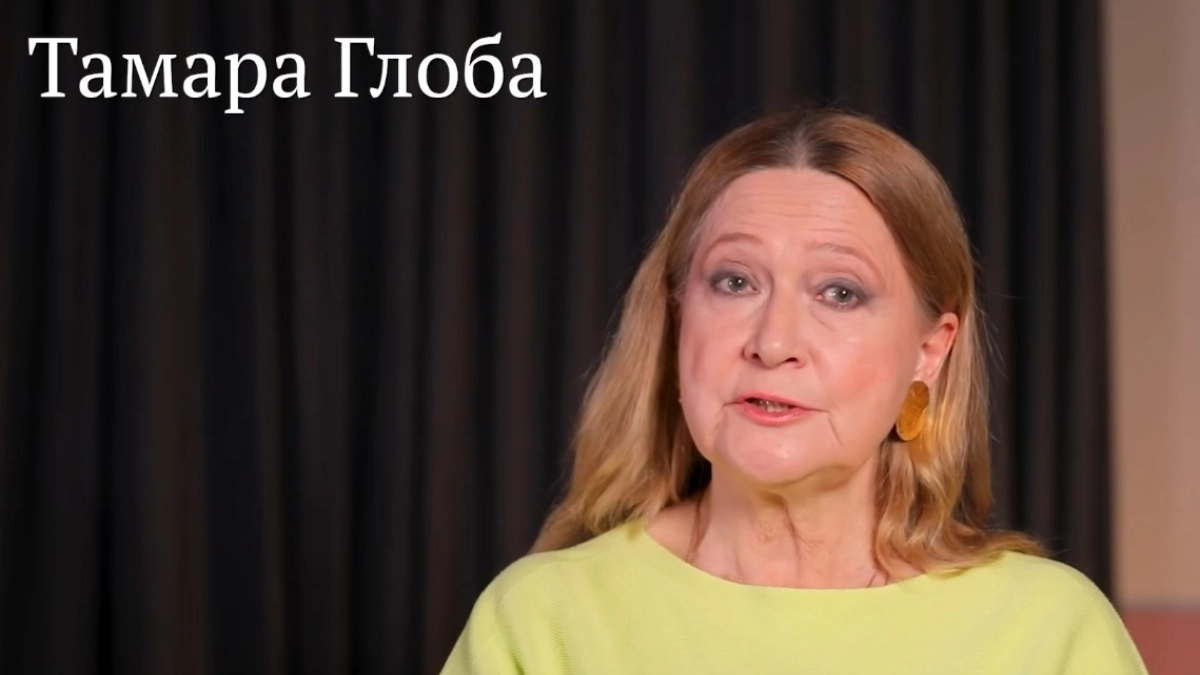 Тельцы, Водолеи, Рыбы и Раки в гороскопе Тамары Глоба на пятницу 10 апреля