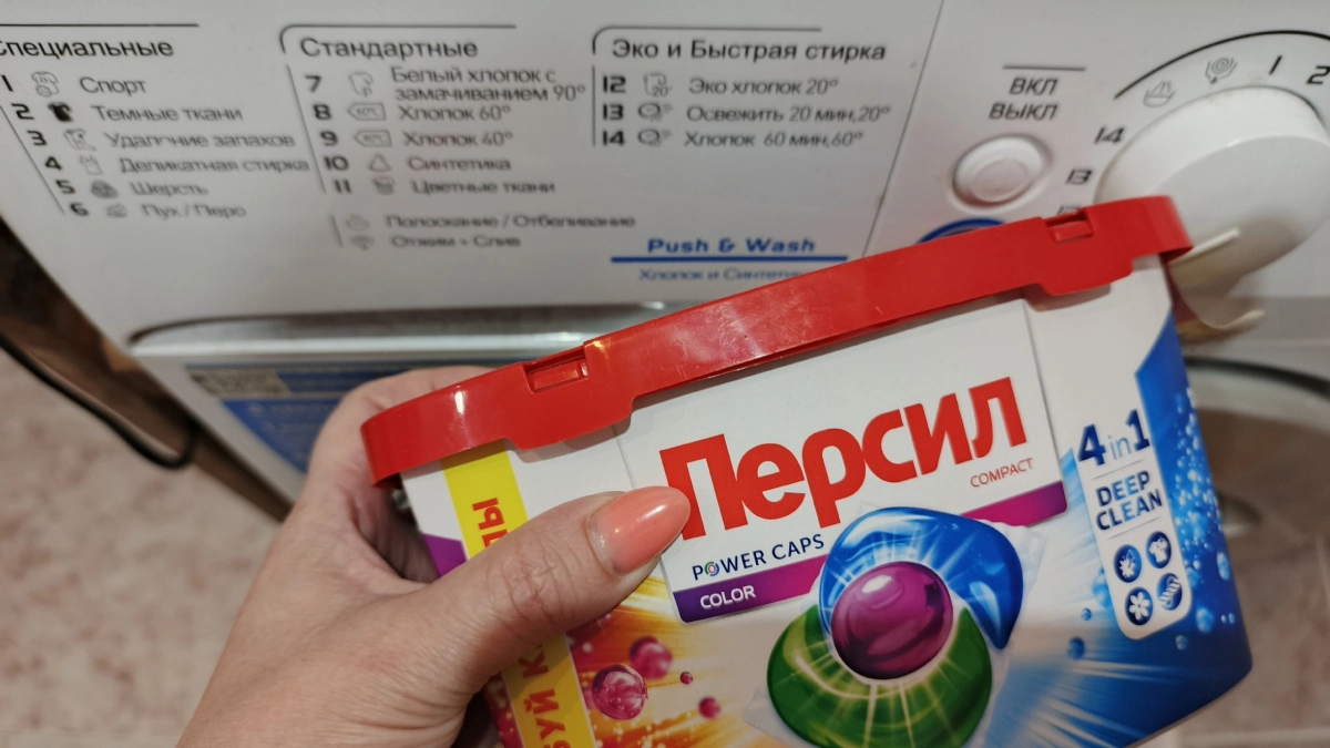 Больше не покупаю порошки: делаю гель для стирки за копейки — белизна и свежесть гарантированы