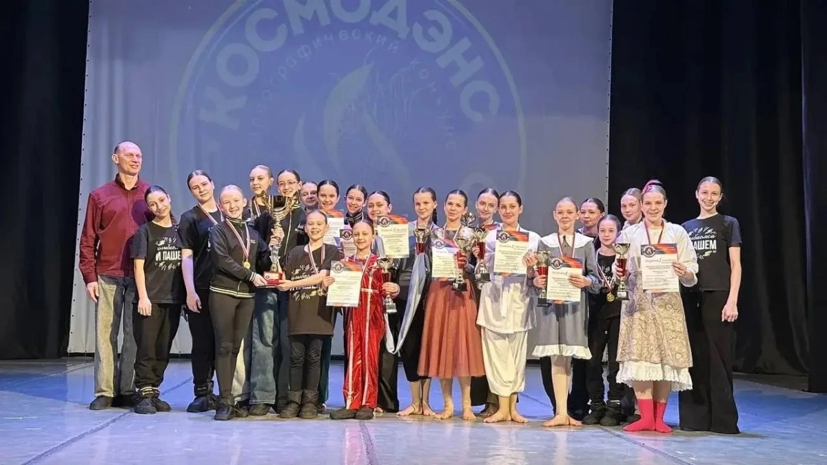 Танцоры из Киселевска получили Гран-при всероссийского конкурса в Кемерове