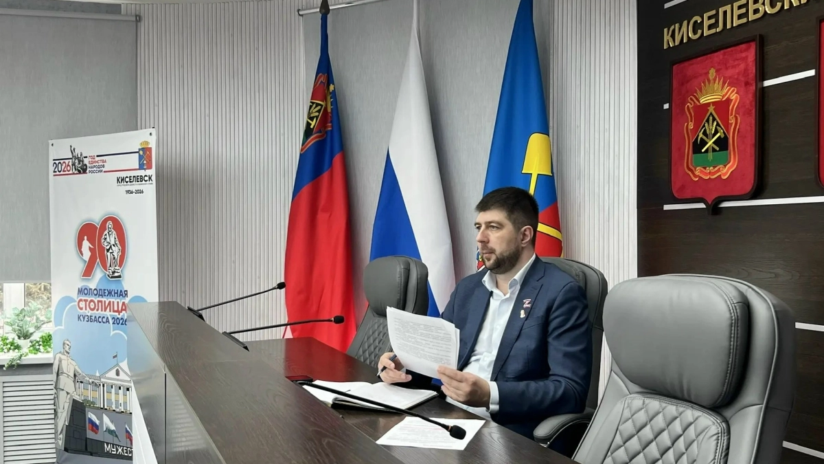 В Киселевске приступили к подготовке улицы Весенней к благоустройству