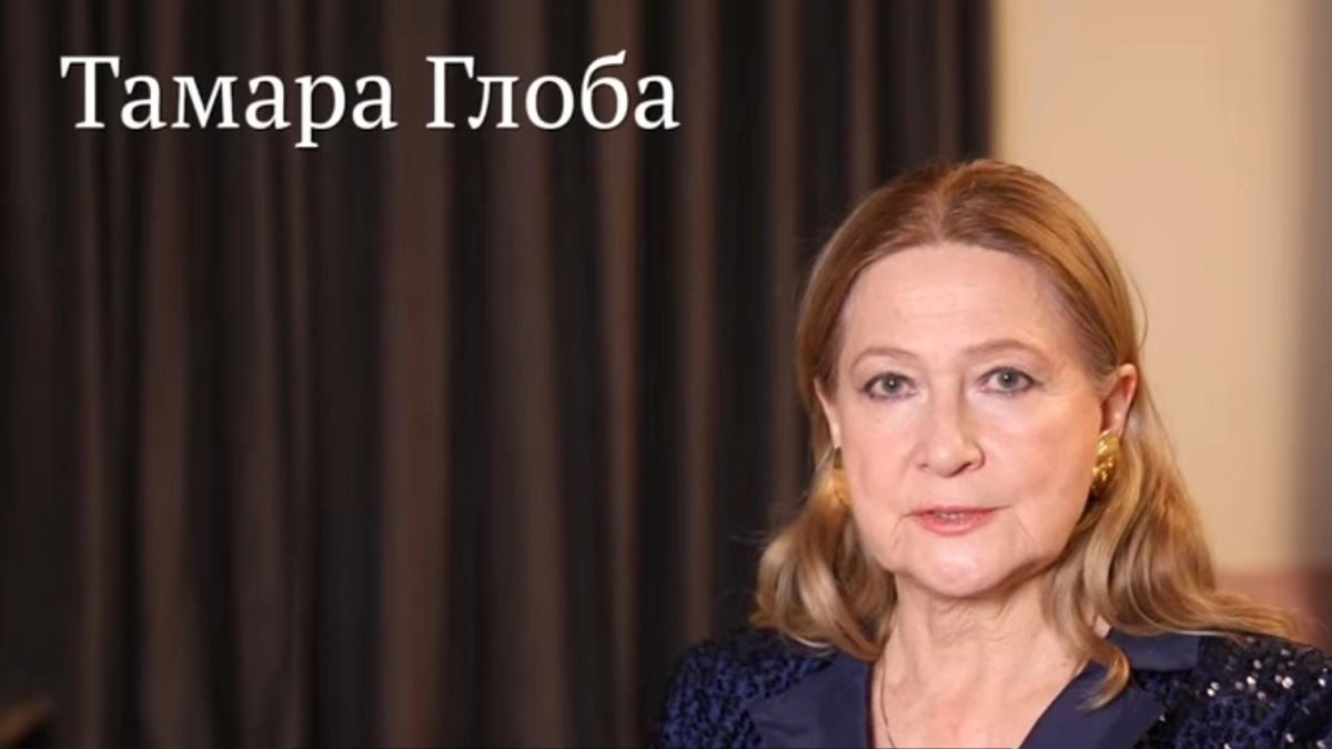 Стрельцам и Львам повезет особенно: гороскоп Тамары Глоба на апрель 2026 год для всех знаков зодиака