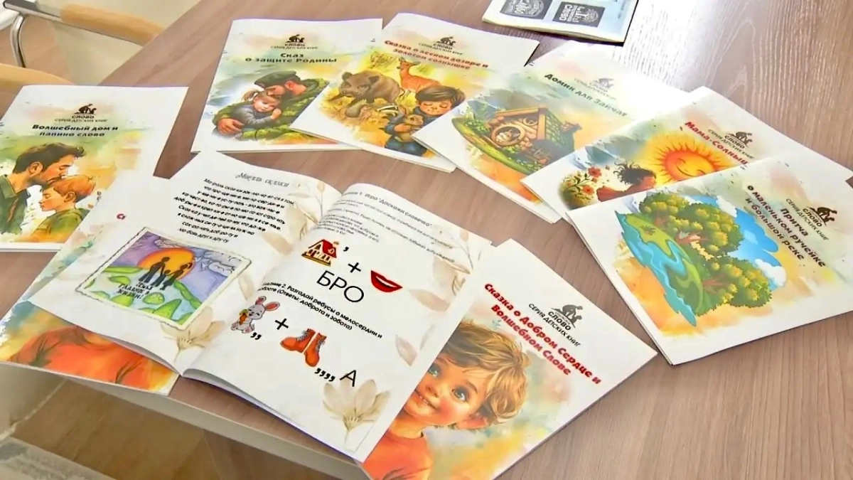 Киселевские дошколята вступили в “Движение Первых” на базе детского сада №4