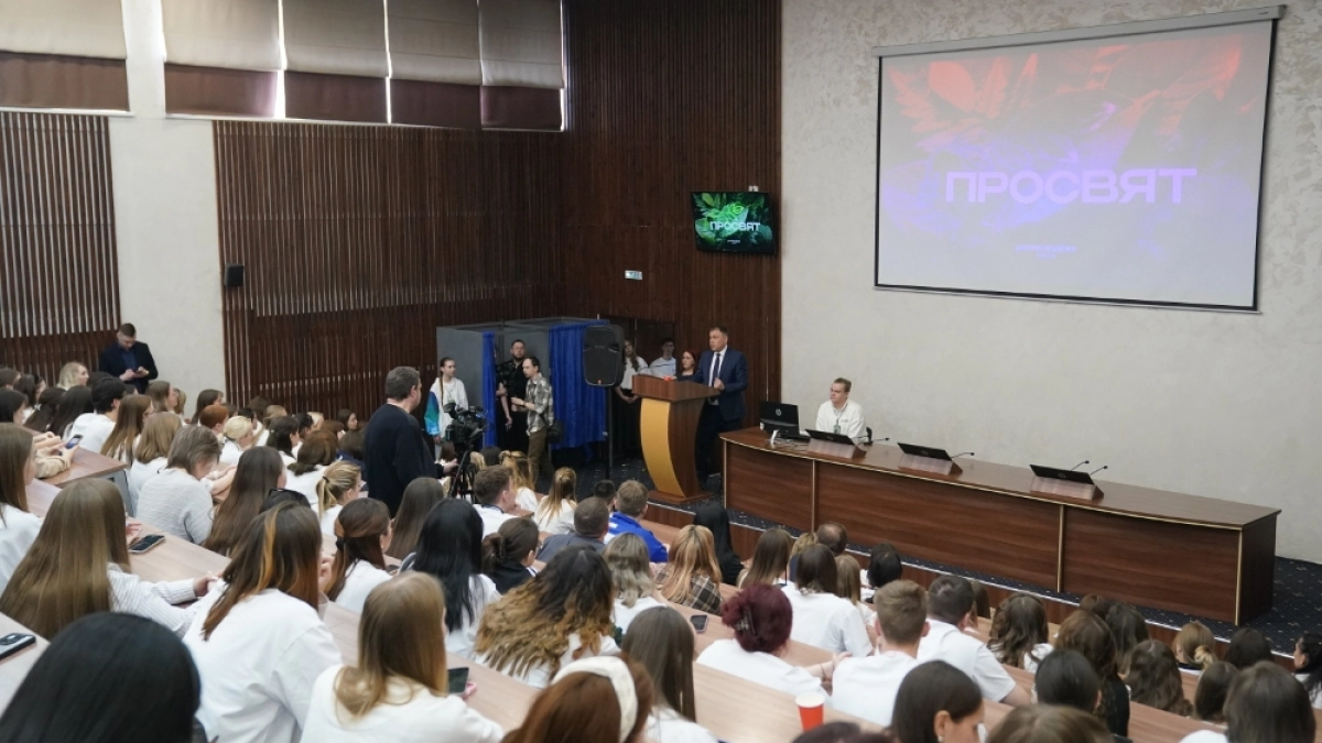 В Кузбассе открылся всероссийский слёт молодых педагогов «Просвят» 