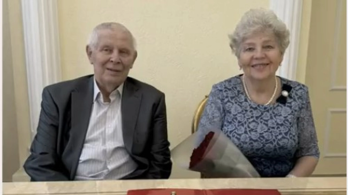 В Кузбассе с начала 2026 года отметили 172 семейных юбилея 