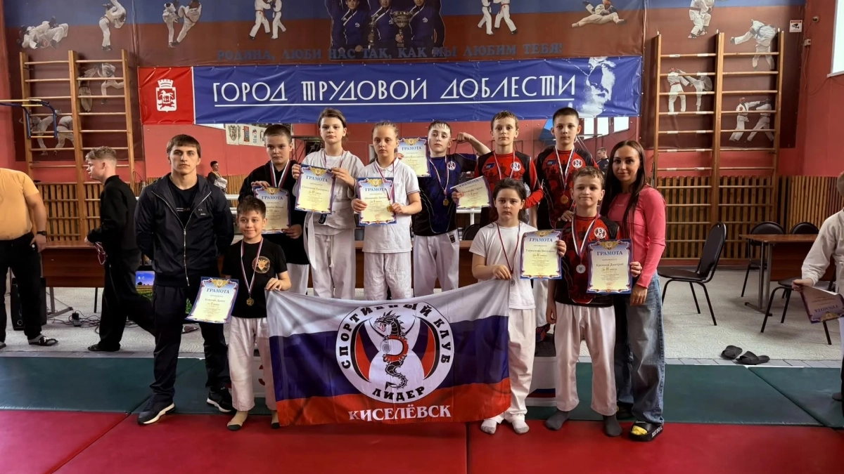 Юные рукопашники Киселевска взяли 15 медалей на турнире в Новокузнецке