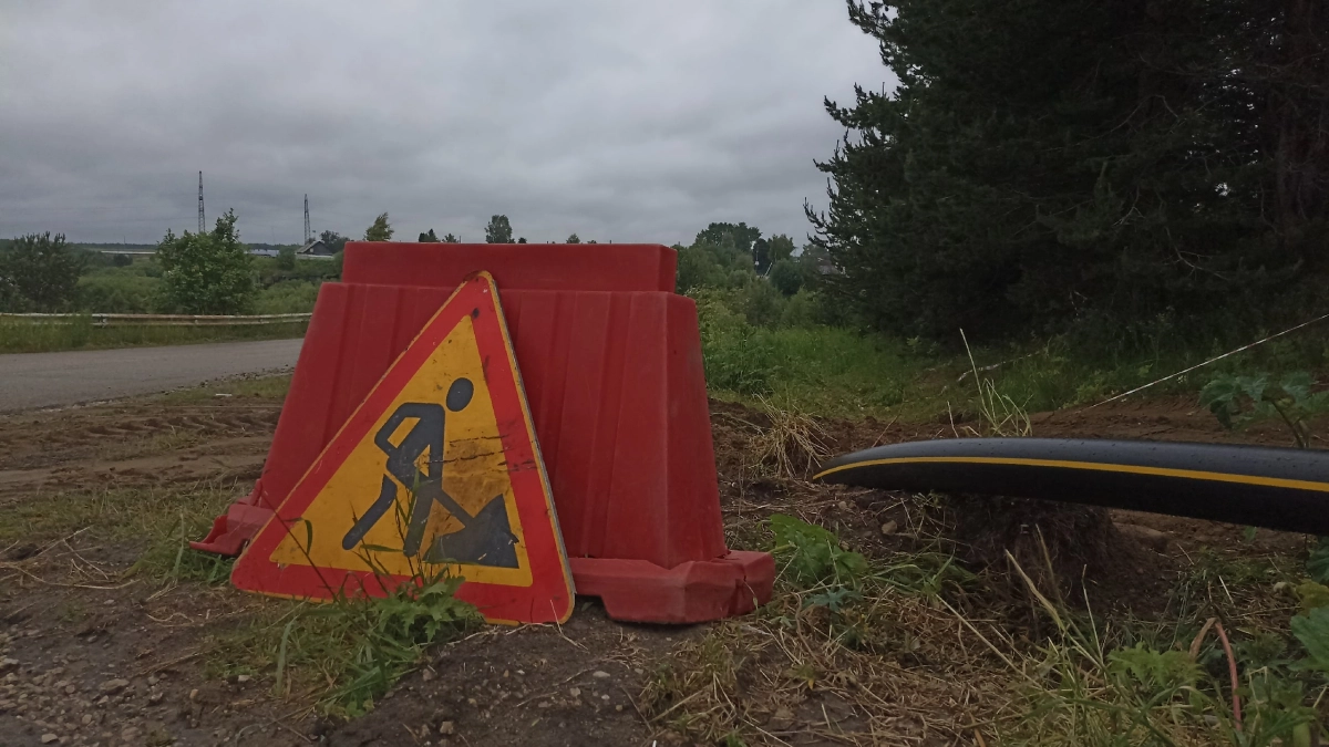 В Кузбассе из-за разрушенной трассы ввели режим ЧС