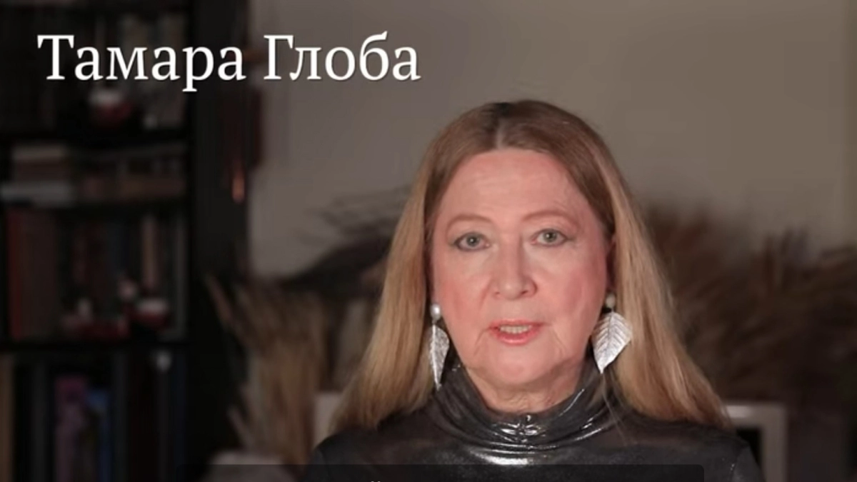 Белая полоса начинается: Тамара Глоба назвала трех счастливчиков с 27 апреля