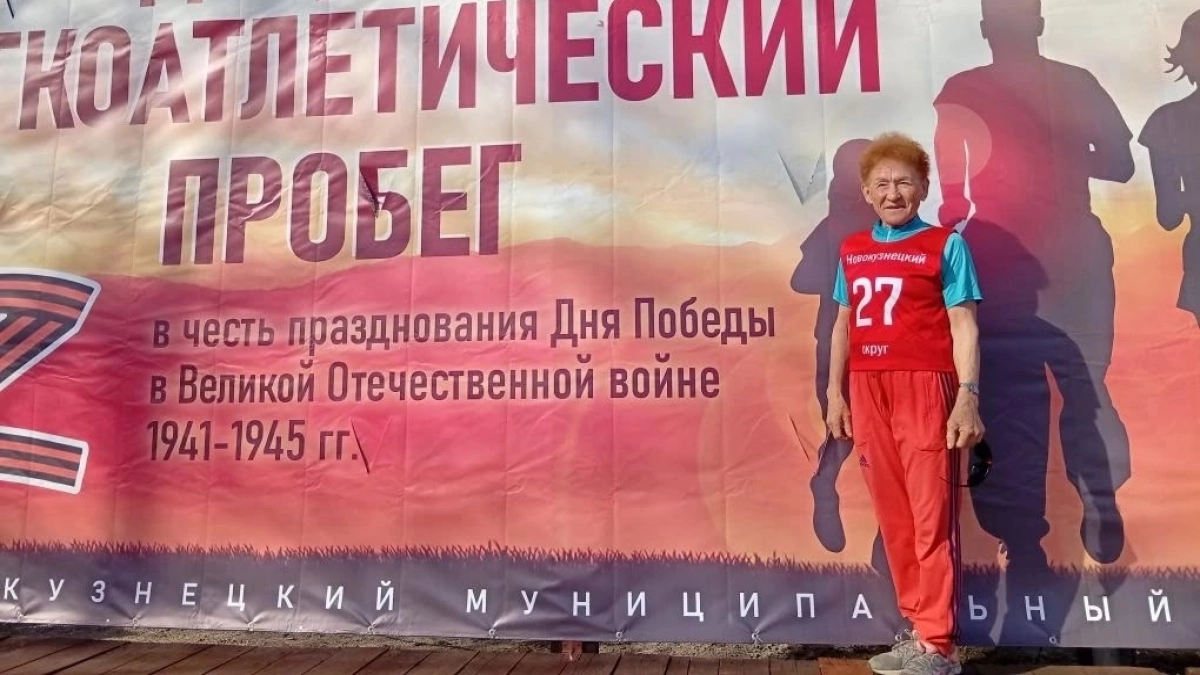 Жительница Киселевска победила в забеге в честь Дня Победы  
