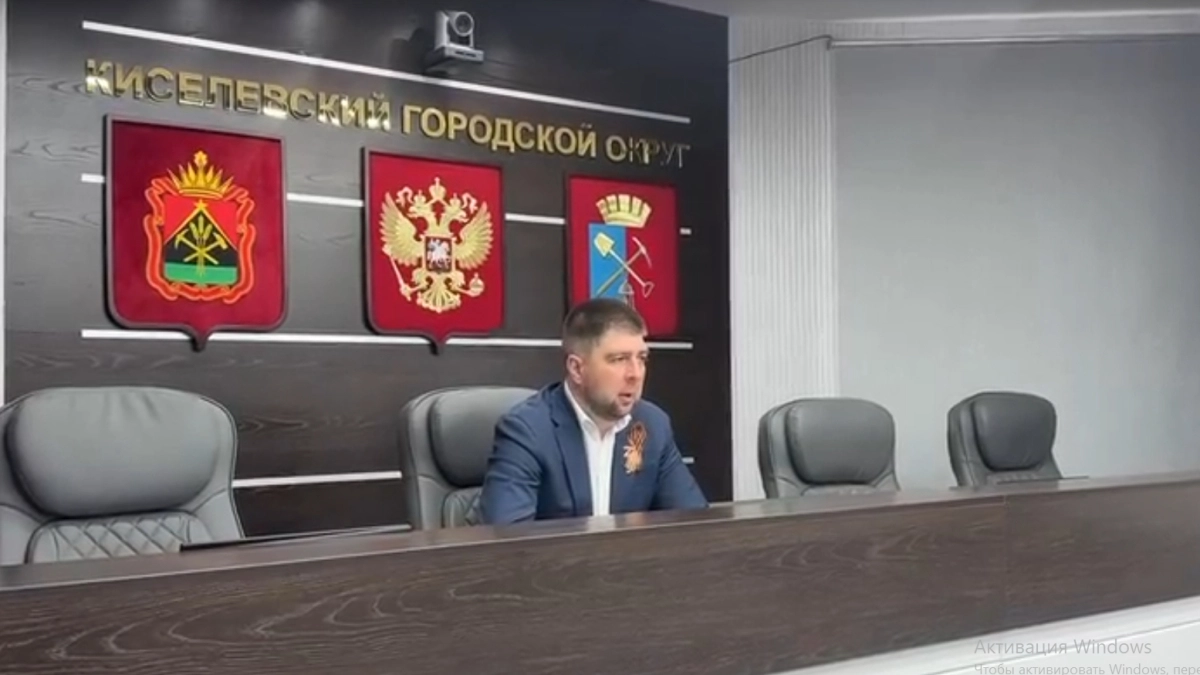 В Киселевске усилили контроль за пожарной безопасностью и подготовку к 9 Мая