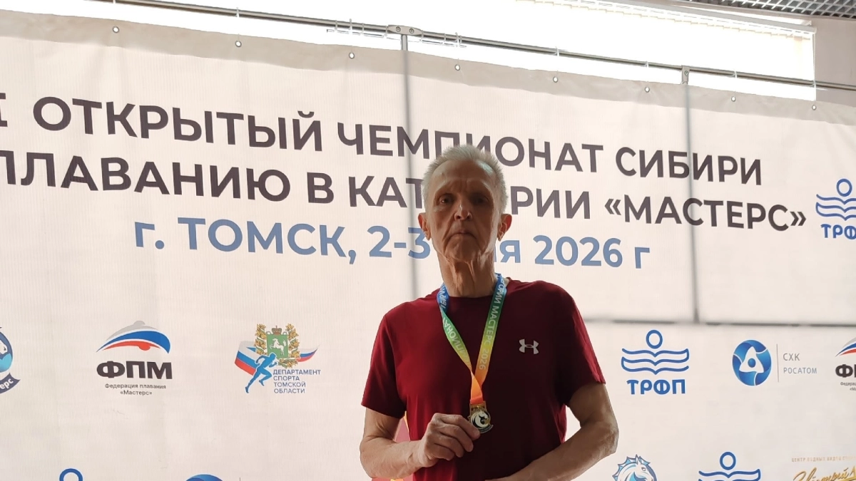 Киселевчанин победил на чемпионате Сибири по плаванию среди ветеранов