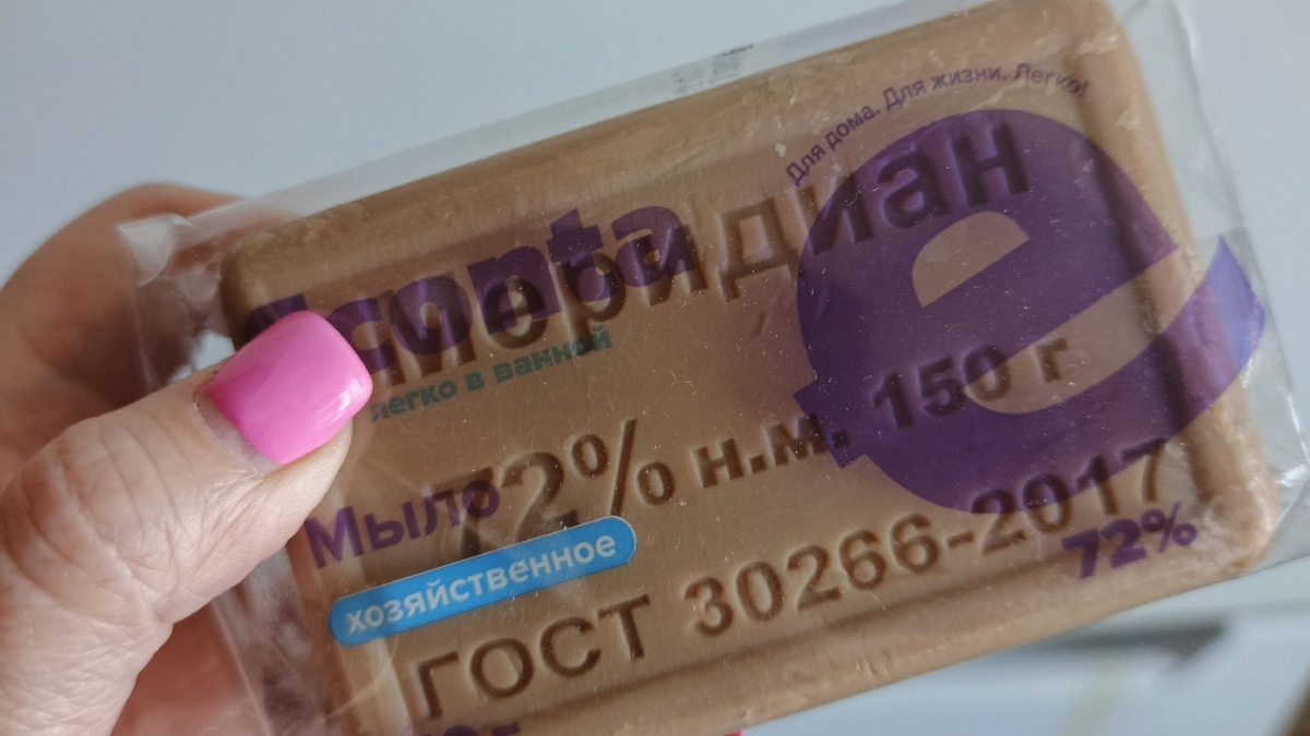 Хозяйственное мыло в мае закупаю пачками: узнала, для чего некоторые хозяйки жарят на сковороде натёртое хозяйственное мыло