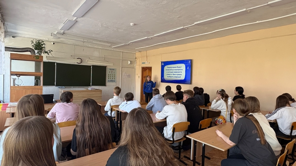 В Киселевске ученики 33-й школы прошли киберквиз по цифровой грамотности