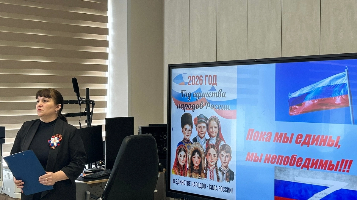 В школе Киселевского городского округа прошла игра о культуре народов России