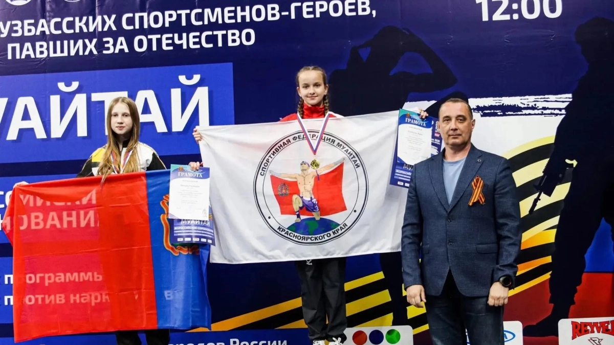 Киселевские борцы привели Кузбасс к триумфу на турнире по муайтай  