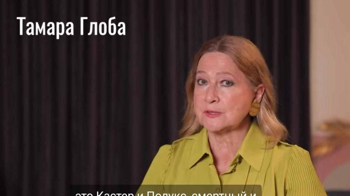 Козероги, Львы, Раки и Девы в гороскопе Тамары Глоба на вторник 19 мая