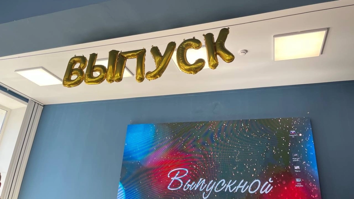 В Кемеровской области 40 тысяч выпускников услышат последние школьные звонки
