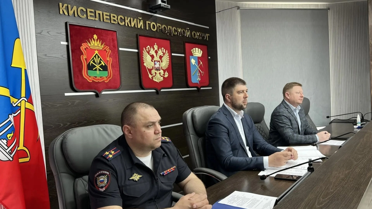 В Киселевске обсудили проекты Дома народов России и меры борьбы с экстремизмом