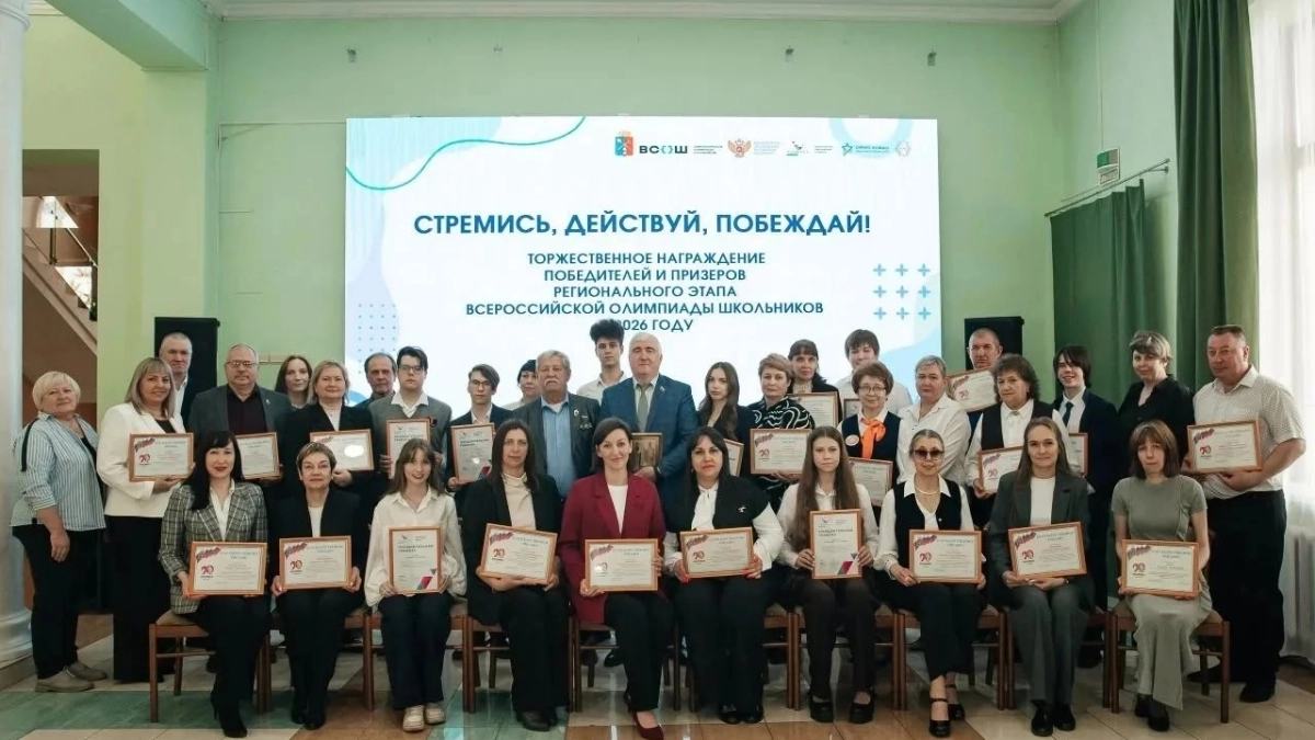 Школьников Киселевского округа наградили за победу в региональном этапе олимпиады