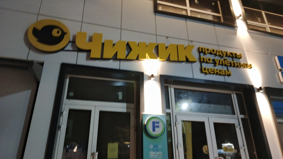 Восхитительные сливочные конфеты за сущие копейки: в "Чижике" нашла вкусный клад — и состав натуральный