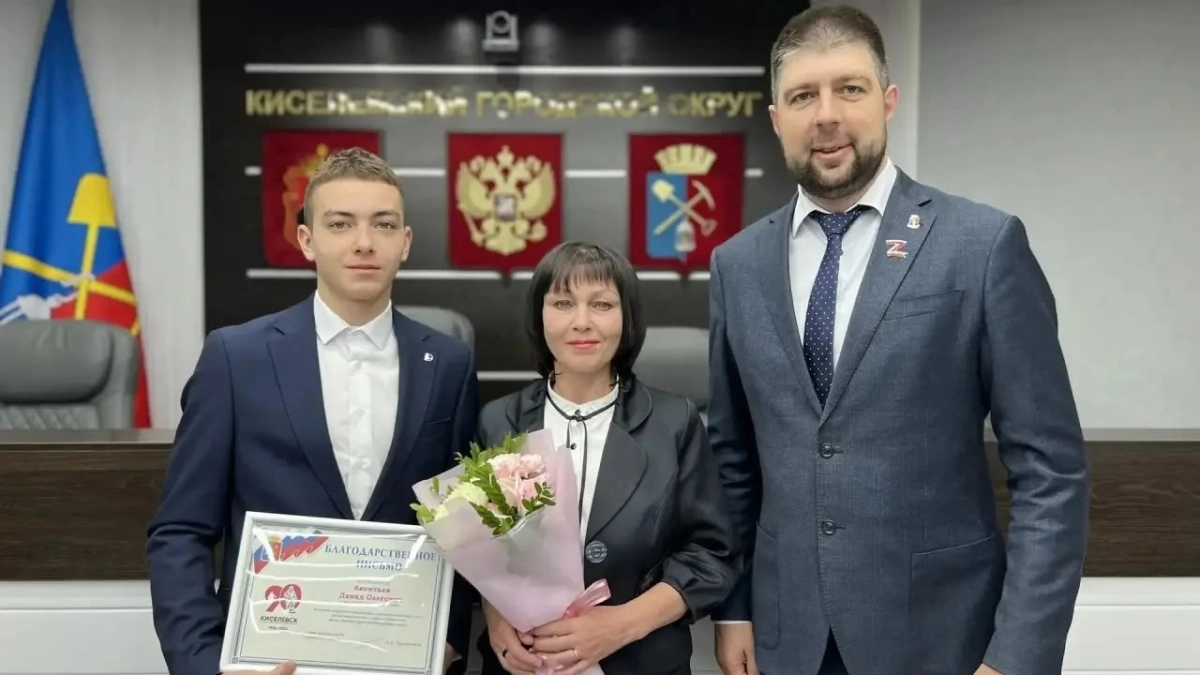 Киселевский пловец получил два звания мастера спорта