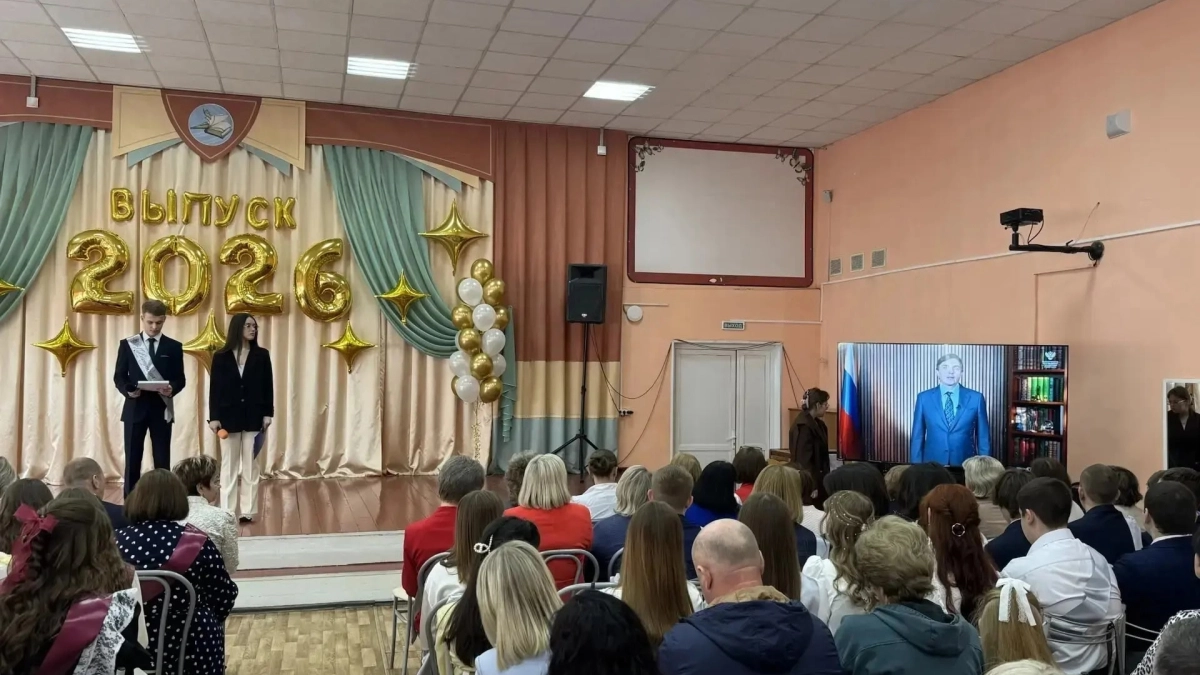 В Киселевске проводили во взрослую жизнь 1436 школьников