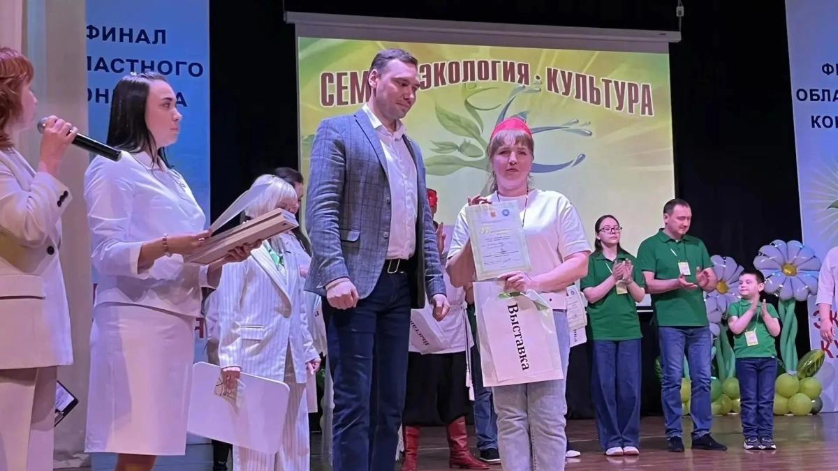 Семьи воспитателей из Киселевска победили на экологическом конкурсе в Кузбассе