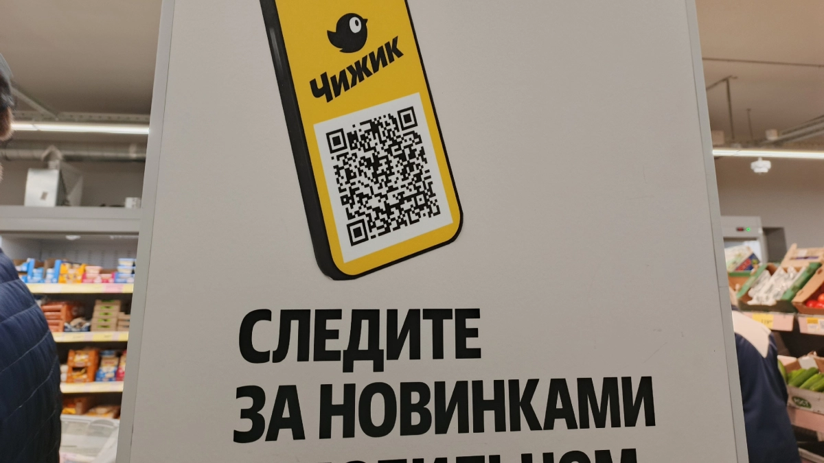 Купила впервые сливочное масло 72,5% в магазине «Чижик», всего за 94 ₽ и дома проверила его состав на натуральность