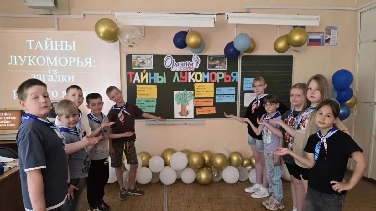 Юные жители Киселевска погрузились в мир русского языка