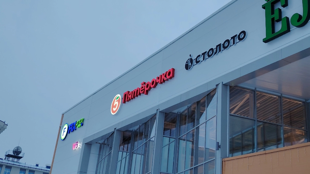 Протестировали гель для стирки всего за 100 рублей из "Пятерочки": таких результатов не ожидали - что случилось с детскими вещами