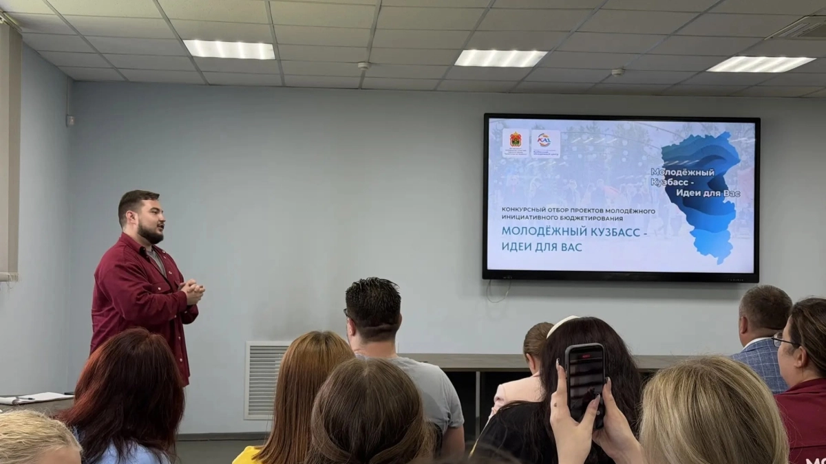 Киселевчане представили мультимедийную студию на областном конкурсе в Кемерове
