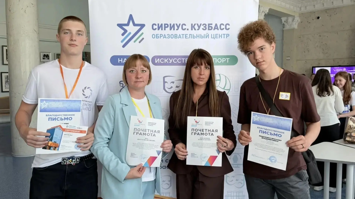Педагоги и юнкоры Киселевска получили награды на фестивале «МедиаПульс»