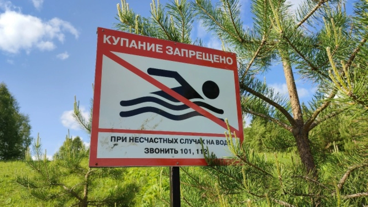 Три человека утонули в Кемеровской области за сутки
