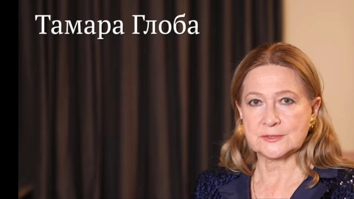 Весы, Тельцы, Водолеи и Девы в гороскопе Тамары Глоба на пятницу 26 июня