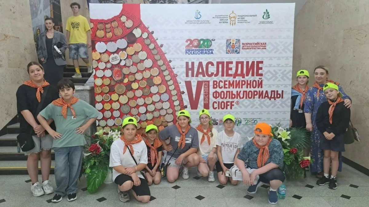 Киселевский ансамбль “Потешки” прикоснулся к истории Башкортостана 