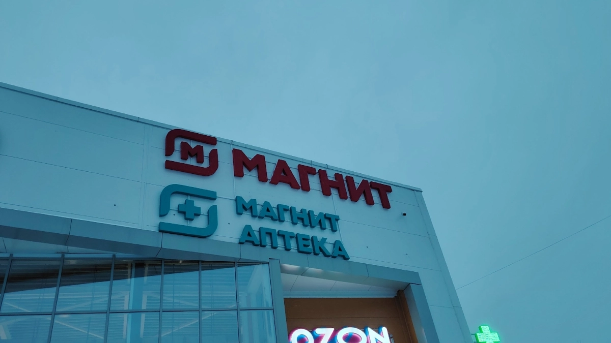 Искала медь, а нашла золото: элитные пельмени из Магнита всего за 300 рублей — чистый состав, вкусные, сытные