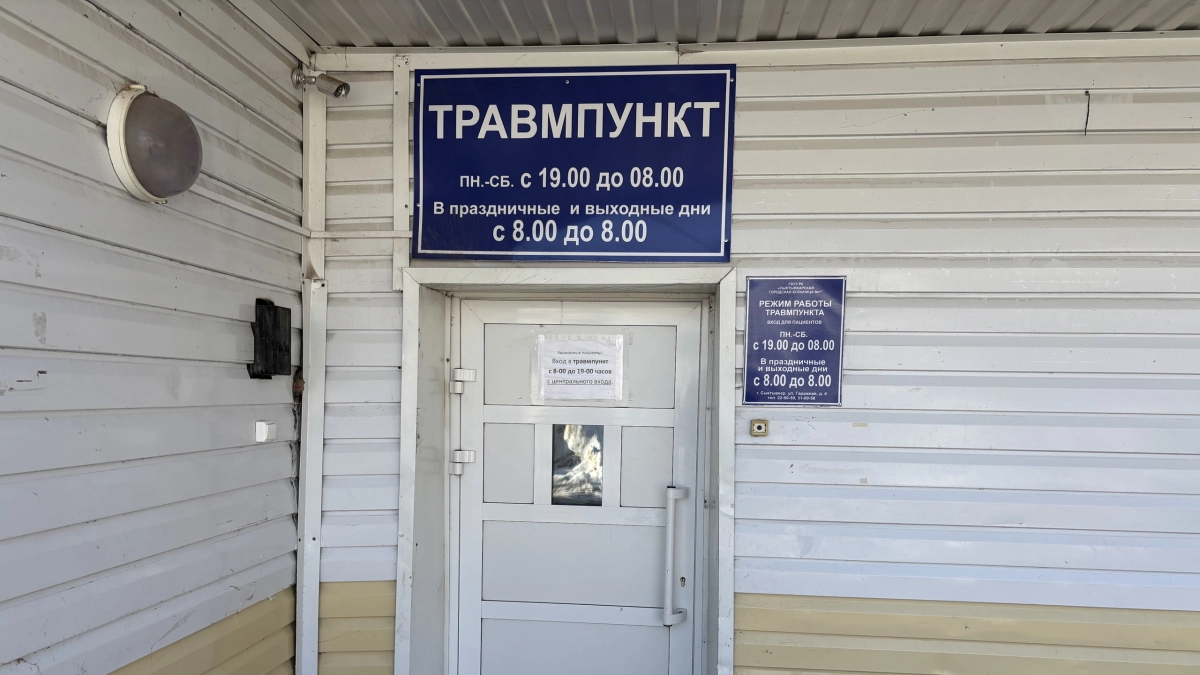 Житель Кемеровской области скончался на следующие сутки после посещения травмпункта