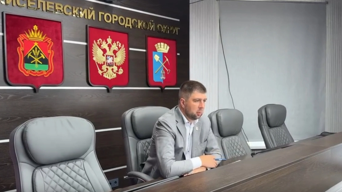 В Киселевске инспектируют подвалы многоквартирных домов