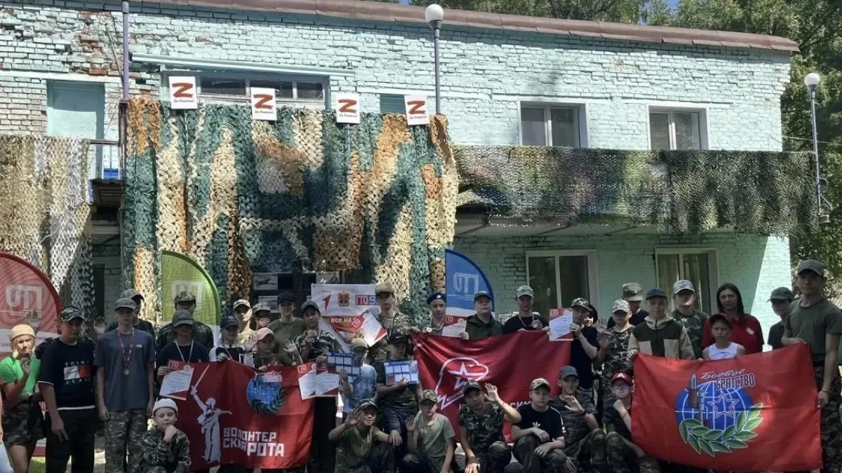Юнармейцы сдавали нормативы ГТО в лагере под Киселевском
