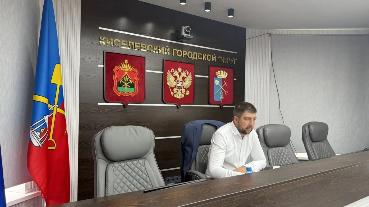 В Киселевске обсудили диспансеризацию и уборку улиц