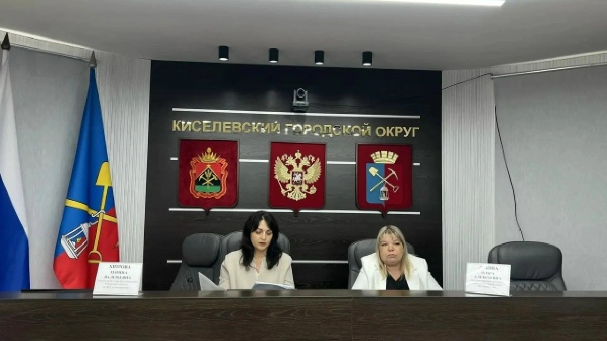 В Киселевске проверили готовность соцобъектов и котельных к зиме