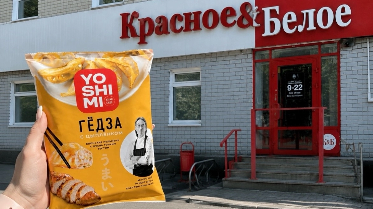 По пути на дачу заехала в «Красное&Белое», нашла идеальный ужин — забила морозилку японскими пельменями по 219 рублей