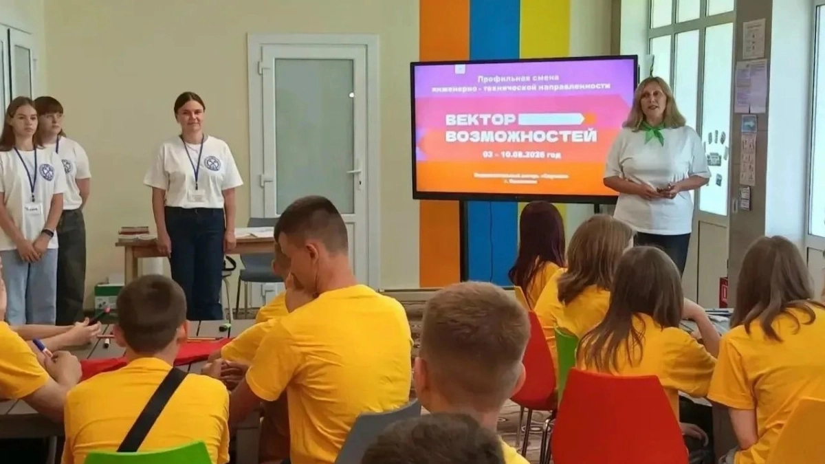 В лагере Киселевска стартовала инженерная смена для школьников