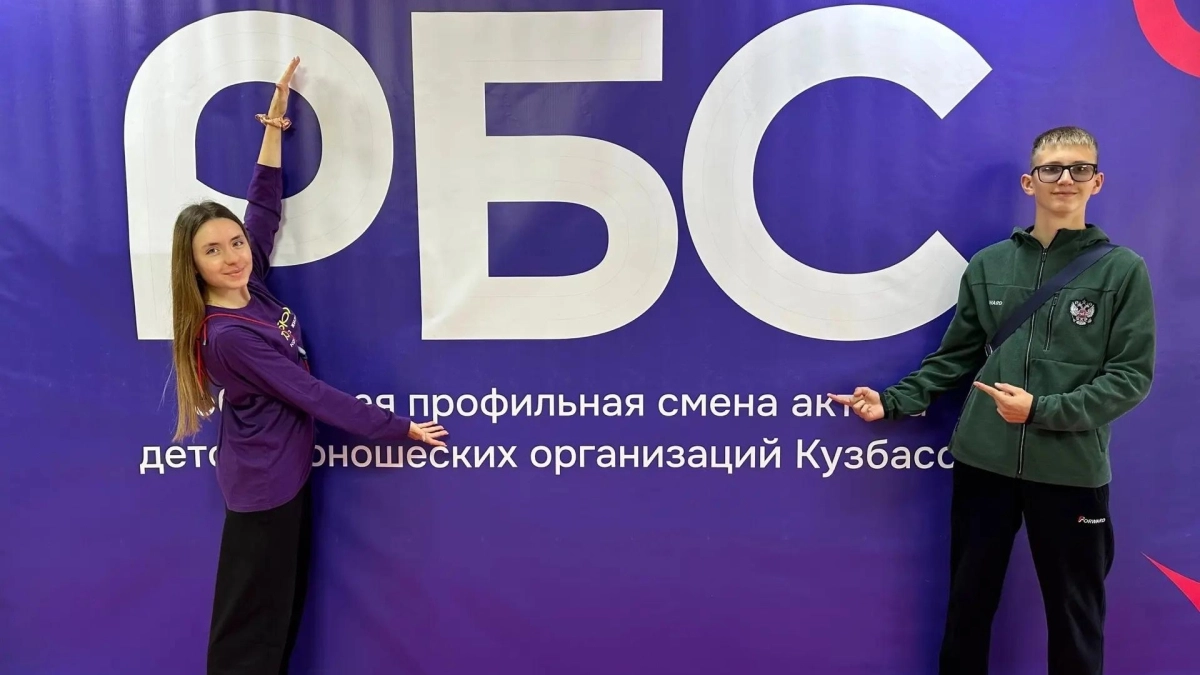 Киселёвские школьники присоединились к 62-й смене в кузбасском “Пламени”