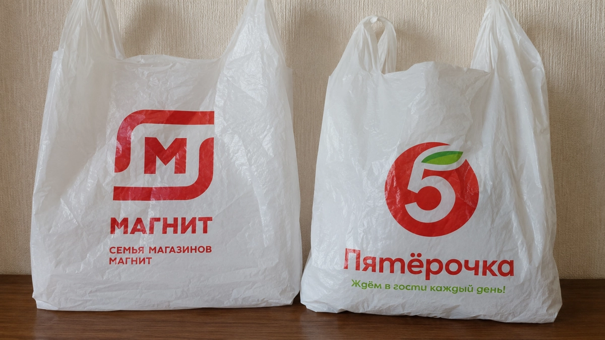 Не вставляйте пакеты из «Магнита» и «Пятерочки» в мусорное ведро: потом сами скажете спасибо 