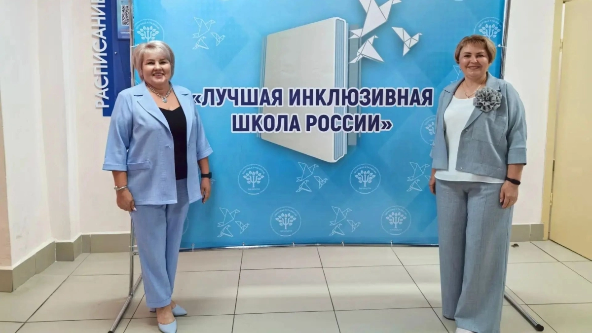 Лицей №1 Киселёвска стал вторым в региональном конкурсе «Лучшая инклюзивная школа России»
