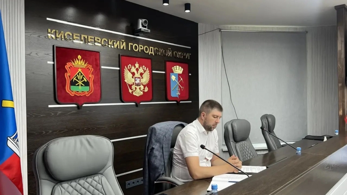 Киселёвск готовится к праздничной неделе в честь Дня шахтёра
