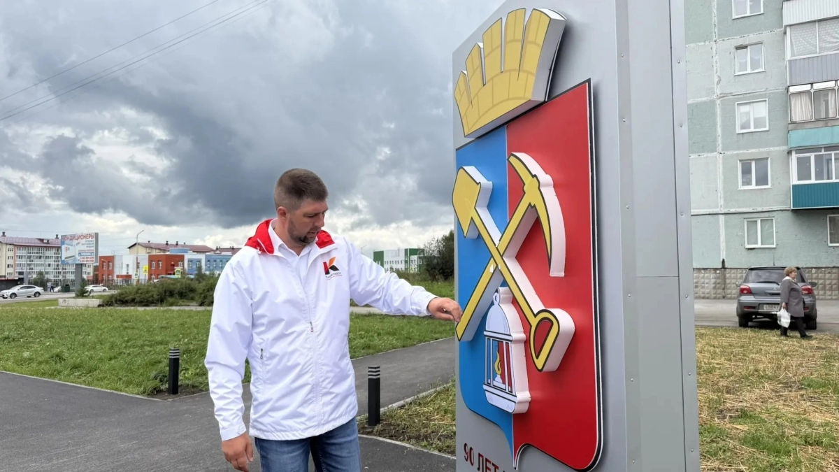 В Киселевске проверили площадки для празднования Дня шахтера