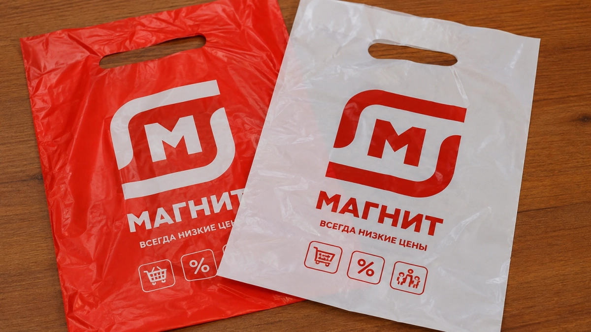 Пакеты из «Магнита» больше не выбрасываю: отрезаю ручки — и за пару минут получается полезная вещь для кухни 