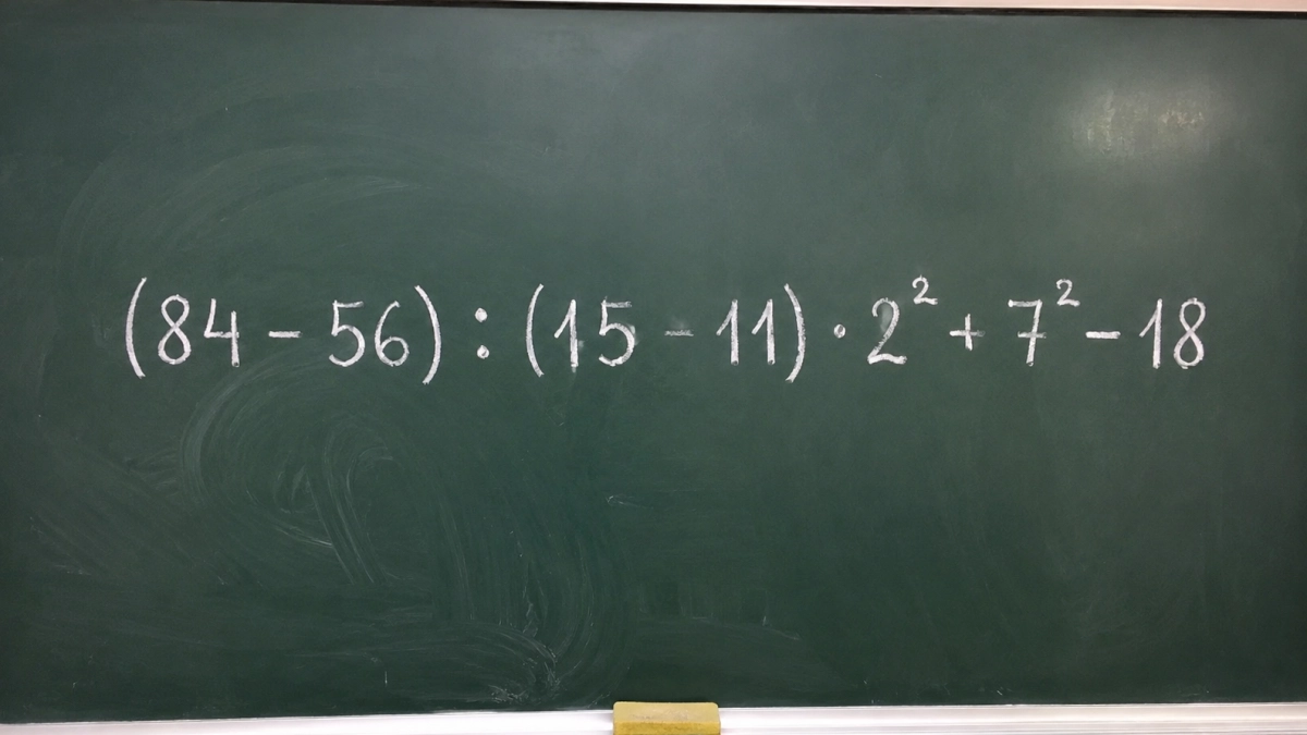 На вид элементарно, но одна ошибка меняет ответ: (84 − 56) : (15 − 11) · 2² + 7² − 18 